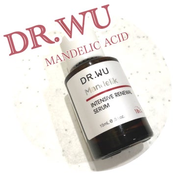 #使い切りコスメ
【DR.WU】
マンデリック インテンシブ 18%セラム

かなり前の使い切りなので
今はパッケージもリニューアルしてますね🙊

ビターアーモンドから抽出した
マンデル酸(杏仁酸)を配