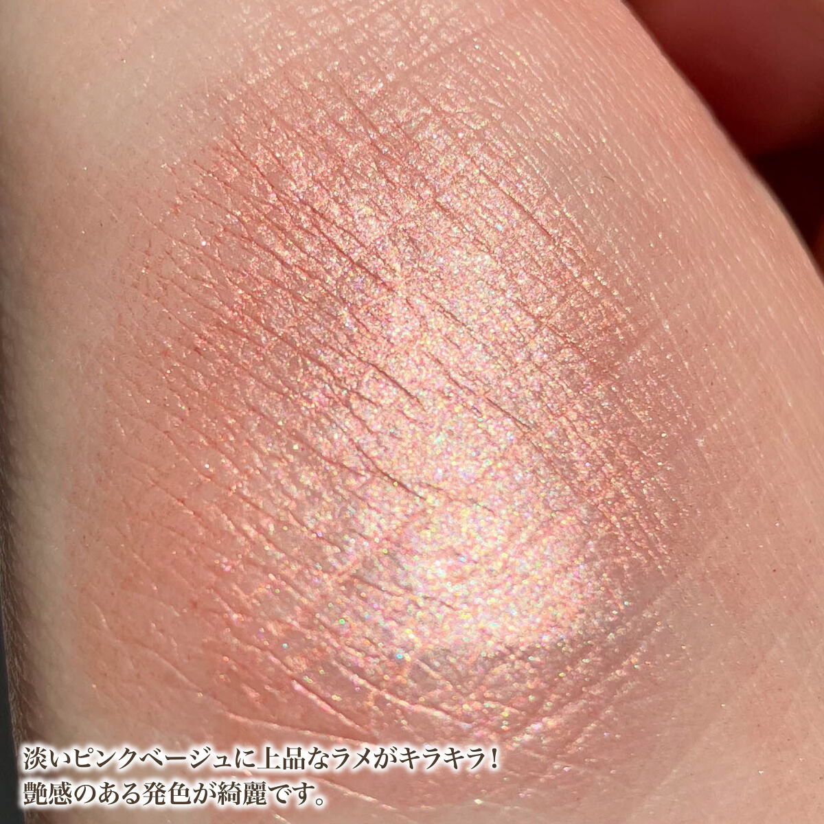 グリームオンフィットシャドウ GF01 フラワーベース/excel/スティックアイシャドウを使ったクチコミ（3枚目）