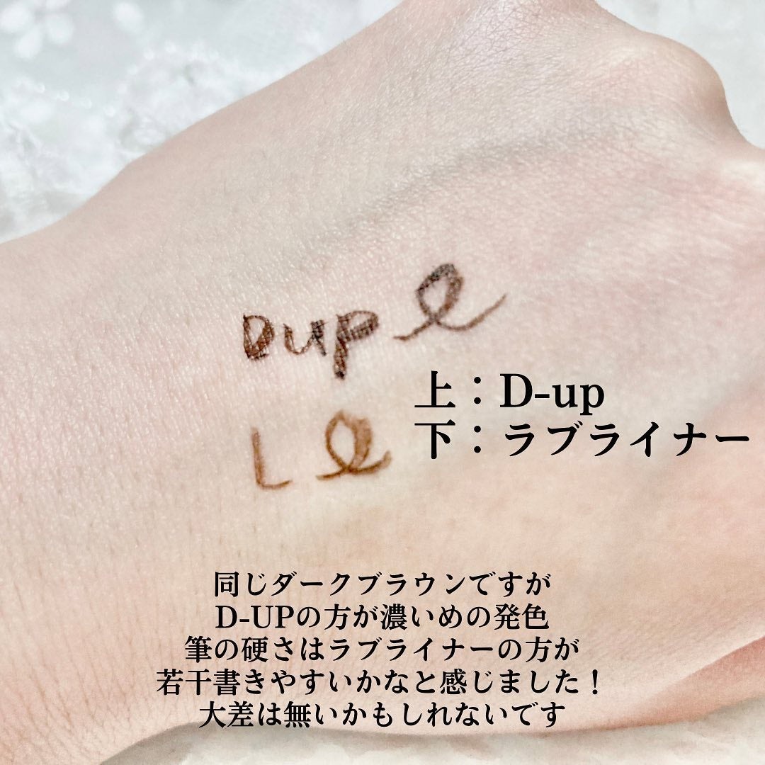 シルキーリキッドアイライナーWP/D-UP/リキッドアイライナーを使ったクチコミ(4枚目)