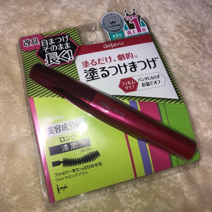 「塗るつけまつげ」セット(ロング+部分用)/デジャヴュ/メイクアップキットを使ったクチコミ(1枚目)