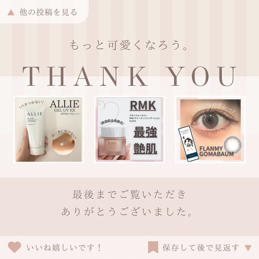 ほいっぷるん/DAISO/その他スキンケアグッズを使ったクチコミ（2枚目）