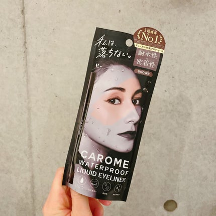 ウォータープルーフ リキッドアイライナー/CAROME./リキッドアイライナーを使ったクチコミ(5枚目)