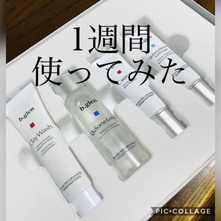 7 day Special Set プログラム4/b.glen/トライアルキットを使ったクチコミ(1枚目)