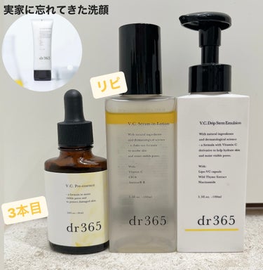 dr365 化粧水1。 洗顔1。 乳液1。 3本セット三上大進 - 洗顔料