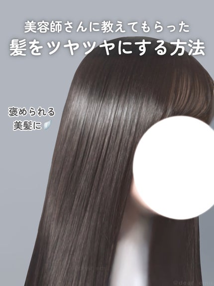 エッセンスインヘアミルク/オルビス/ヘアミルクを使ったクチコミ(1枚目)