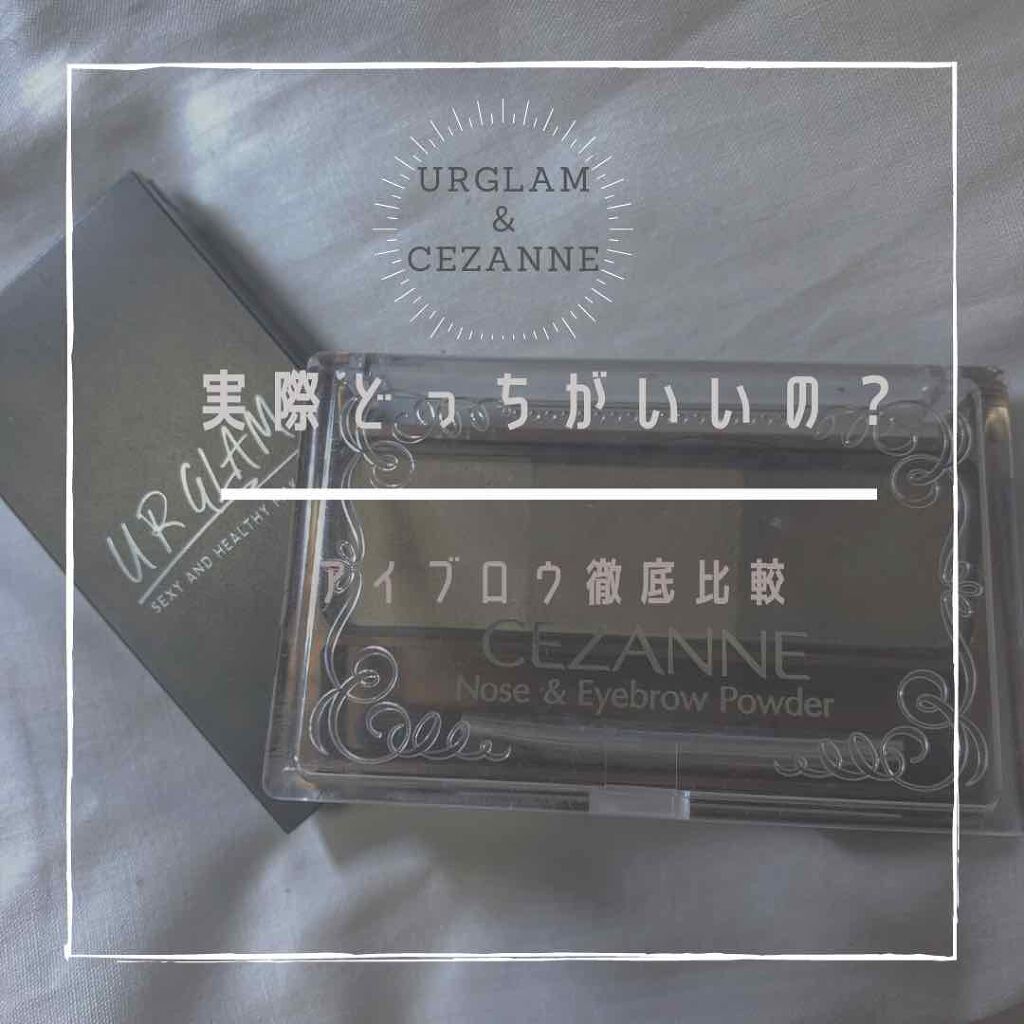 UR GLAM　EYEBROW POWDER/U R GLAM/パウダーアイブロウを使ったクチコミ（1枚目）