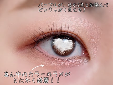ジューシーピュアアイズ/キャンメイク/アイシャドウパレットを使ったクチコミ(5枚目)