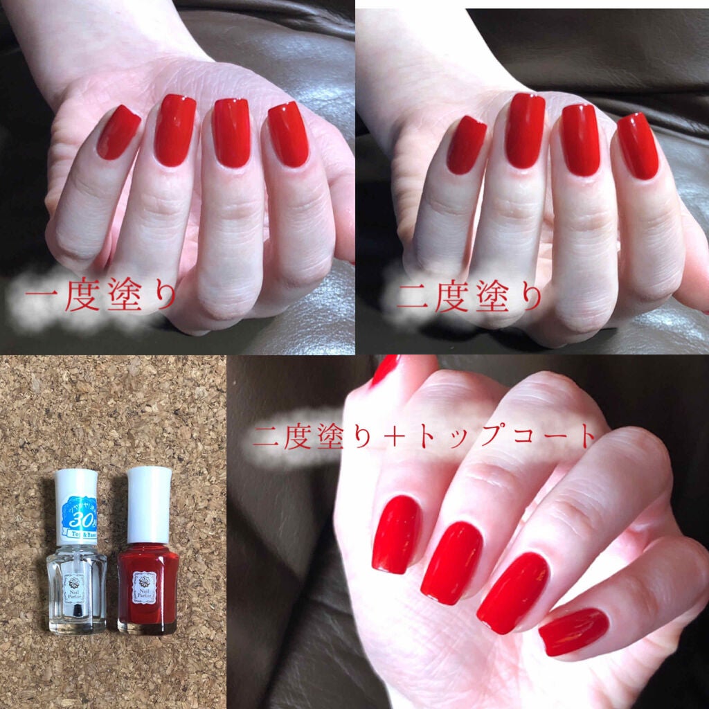 ネイルパーラー/ネイルパーラー/マニキュアを使ったクチコミ(2枚目)