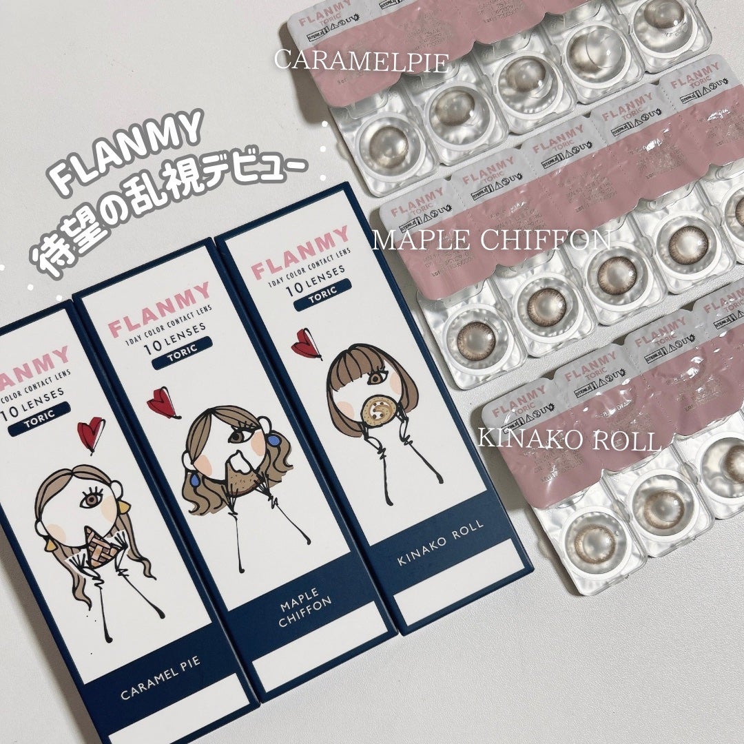 FLANMY TORIC 1day/FLANMY/ワンデー(1DAY)カラコンを使ったクチコミ(2枚目)