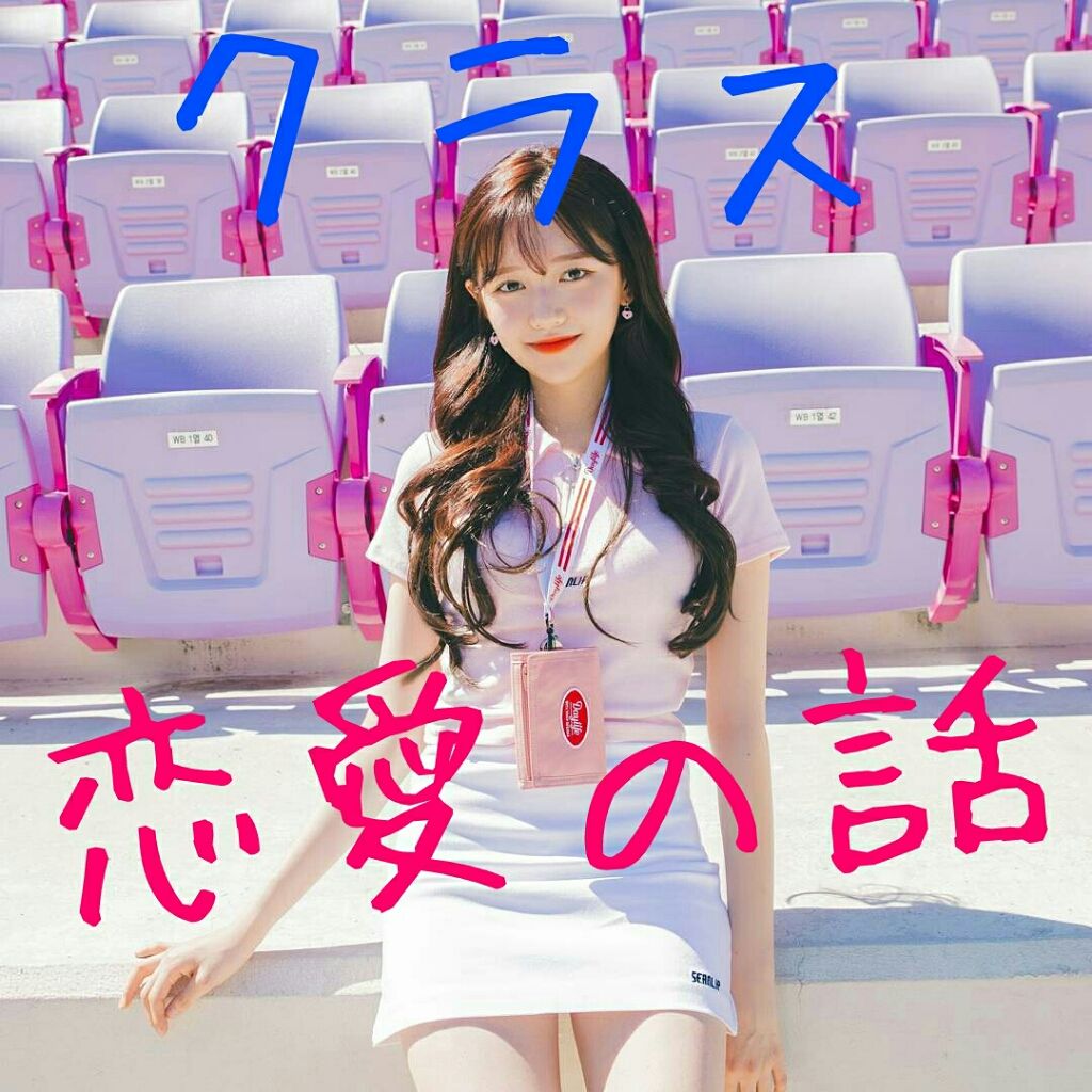 枝豆 on LIPS 「一回投稿したら楽しくてもう一回投稿しずには、いられなくなった枝..」(1枚目)
