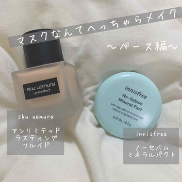 ノーセバム ミネラルパウダー/innisfree/ルースパウダーを使ったクチコミ（1枚目）