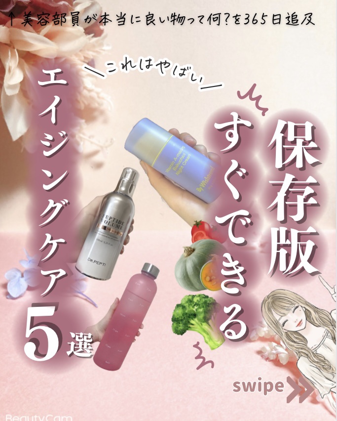 タイムメーター付きウォーターボトル/MYEEDA/その他を使ったクチコミ（1枚目）