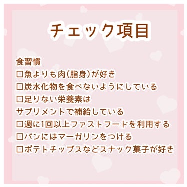 chichannnn🧸フォロバ100 on LIPS 「あなたは、大丈夫？？ダイエット中の女性は要注意‼️‼️女性ホル..」（3枚目）