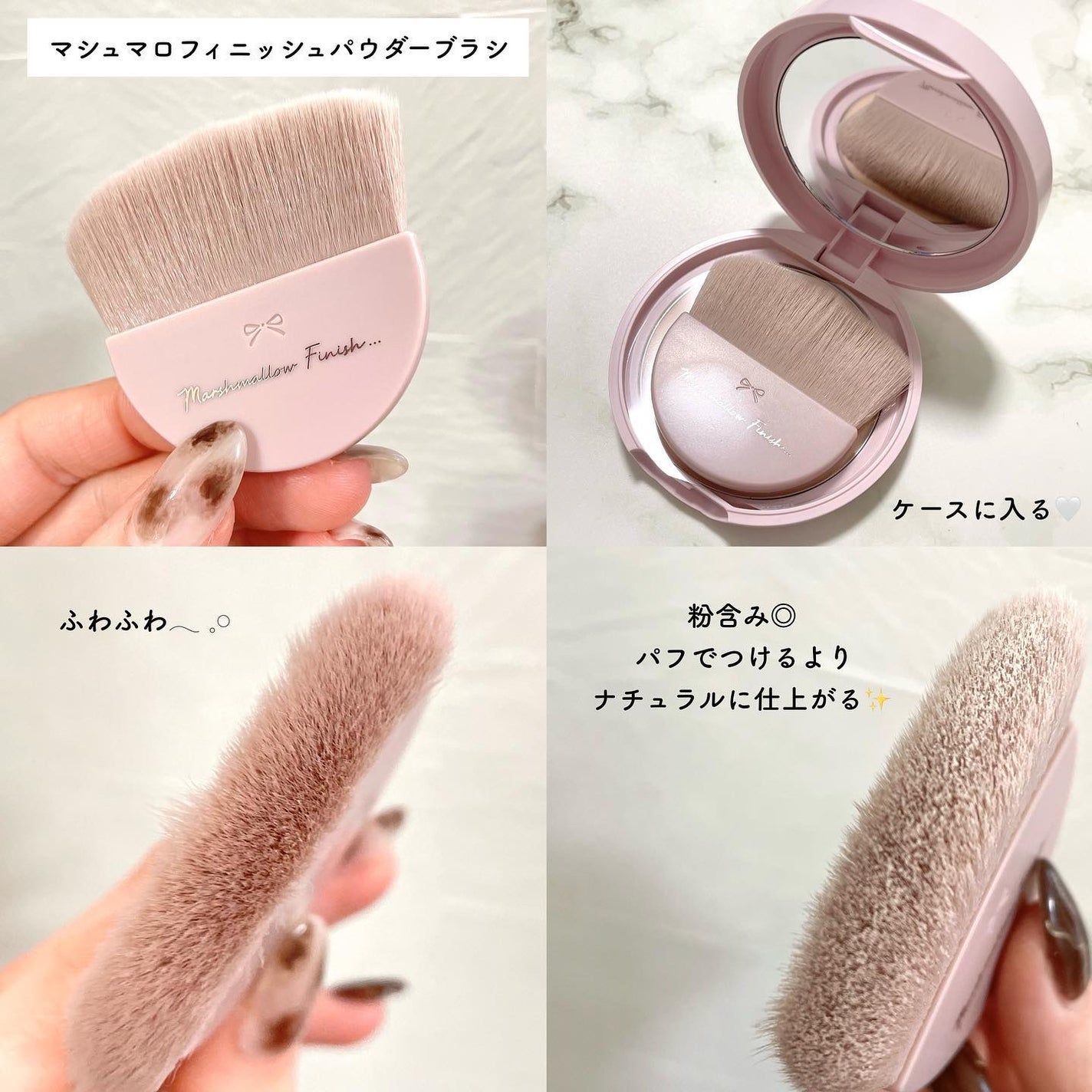 マシュマロフィニッシュパウダー/キャンメイク/プレストパウダーを使ったクチコミ(4枚目)
