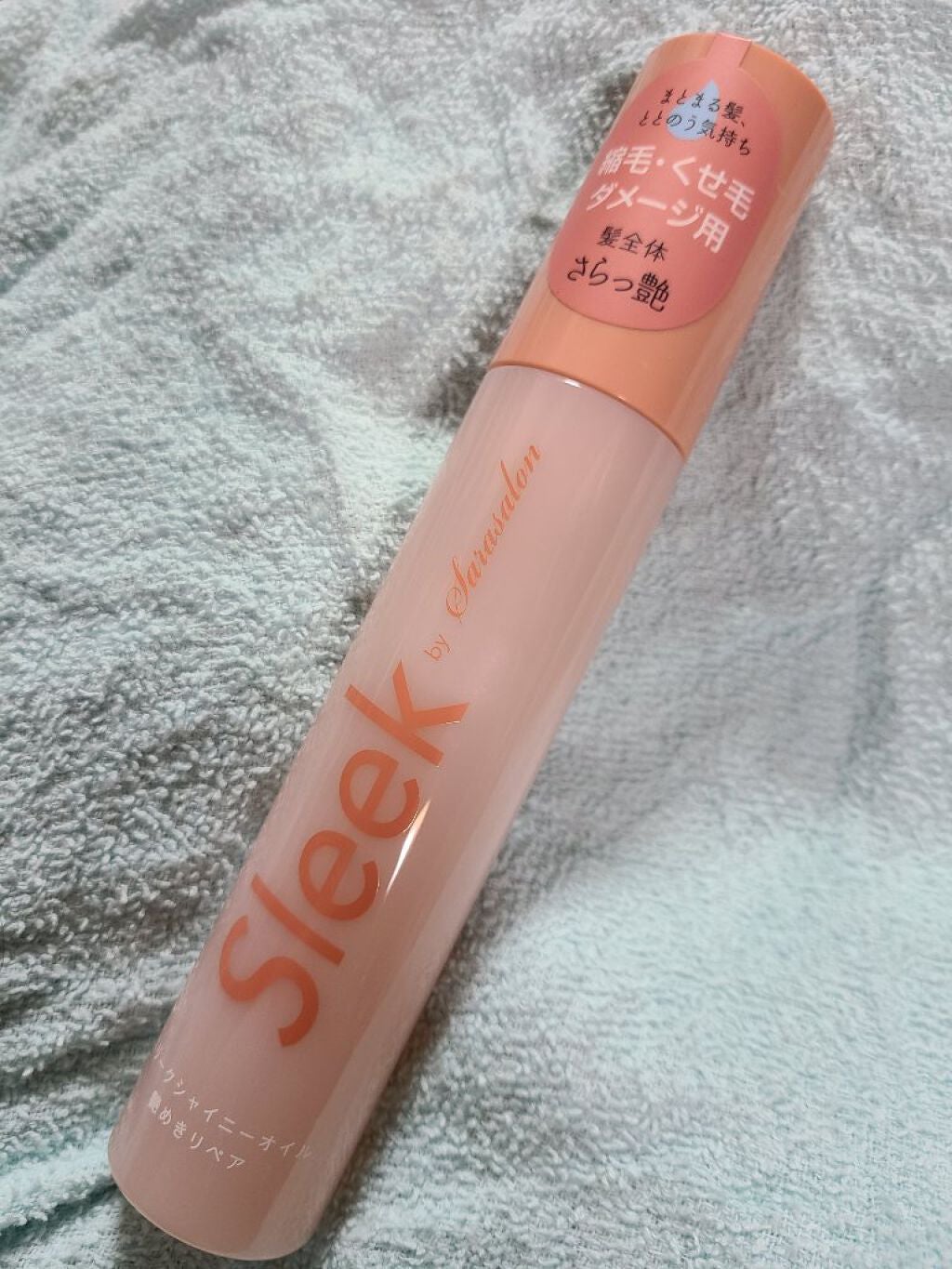 スリークbyサラサロン シャイニーオイル/スリーク by サラサロン/ヘアオイルを使ったクチコミ(1枚目)