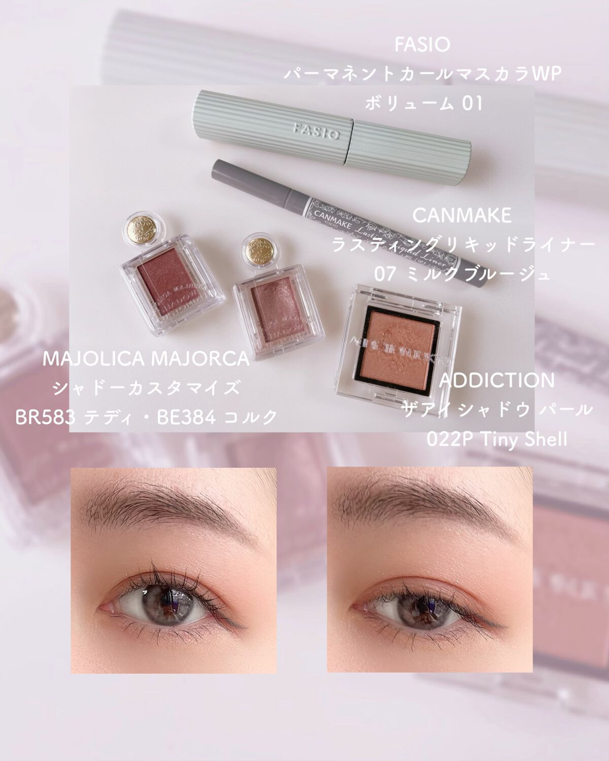 シャドーカスタマイズ/MAJOLICA MAJORCA/単色アイシャドウを使ったクチコミ(1枚目)