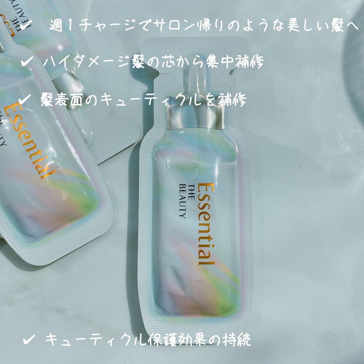 ザビューティ うるツヤチャージヘアパック/エッセンシャル/ヘアマスク・ヘアパックを使ったクチコミ(2枚目)