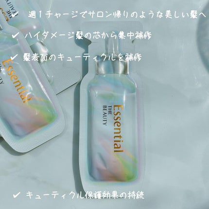 ザビューティ うるツヤチャージヘアパック/エッセンシャル/ヘアマスク・ヘアパックを使ったクチコミ(2枚目)