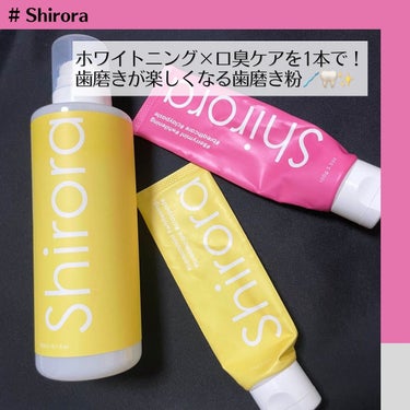 シローラクレイホワイトニング/Shirora/歯磨き粉を使ったクチコミ（1枚目）