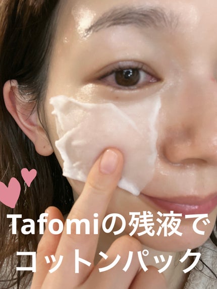 ヒアルロン タム シートマスク/TAFOMI/シートマスク・パックを使ったクチコミ(1枚目)