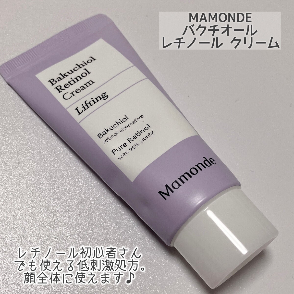 RAXY/Rakuten/その他を使ったクチコミ(6枚目)