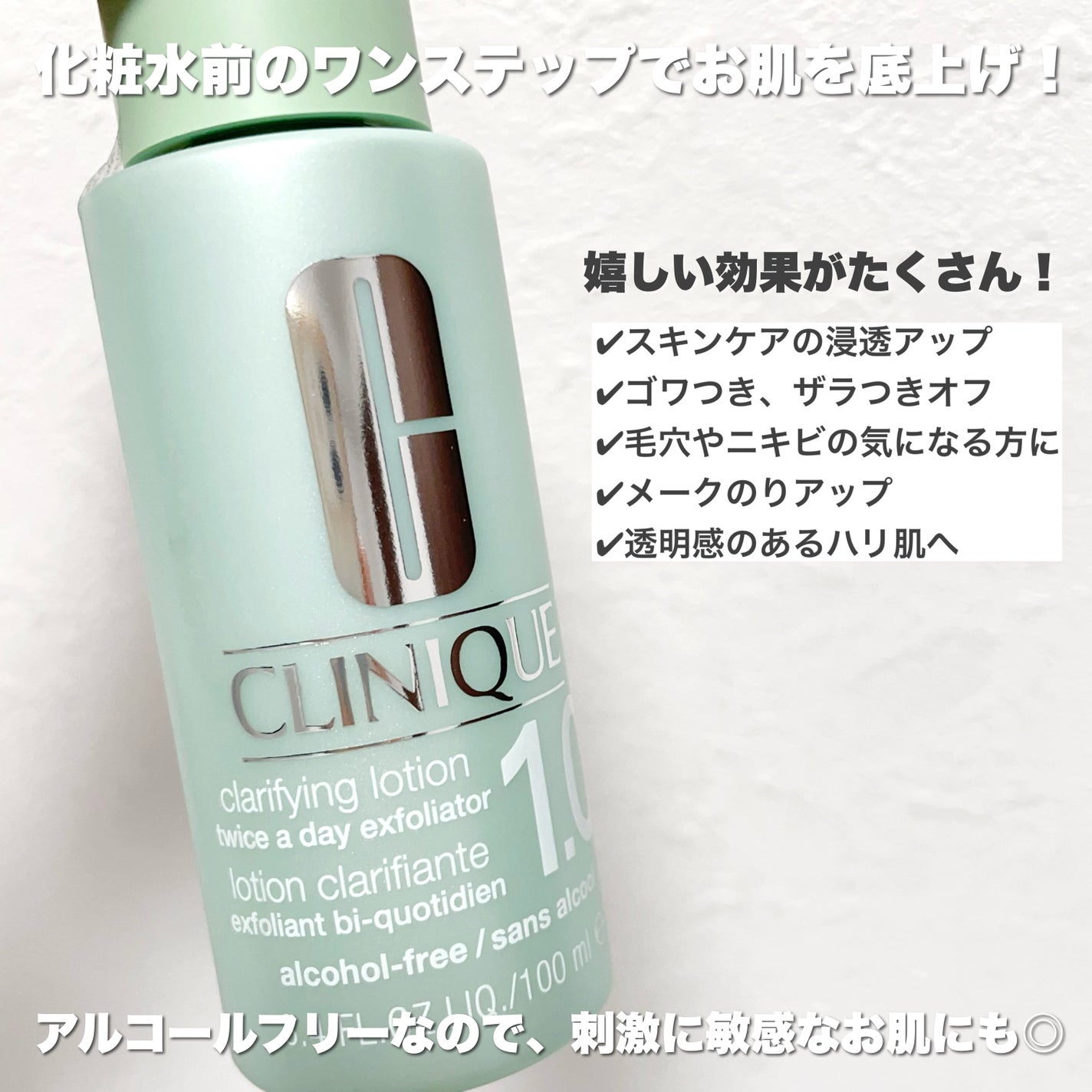 クリニーク コットン N/CLINIQUE/コットンを使ったクチコミ(3枚目)