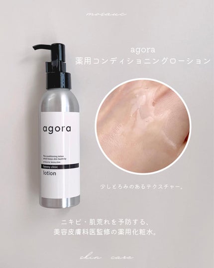 ピュアスキン セラミドセラム/Treat Treat(トリートトリート)/美容液を使ったクチコミ(6枚目)