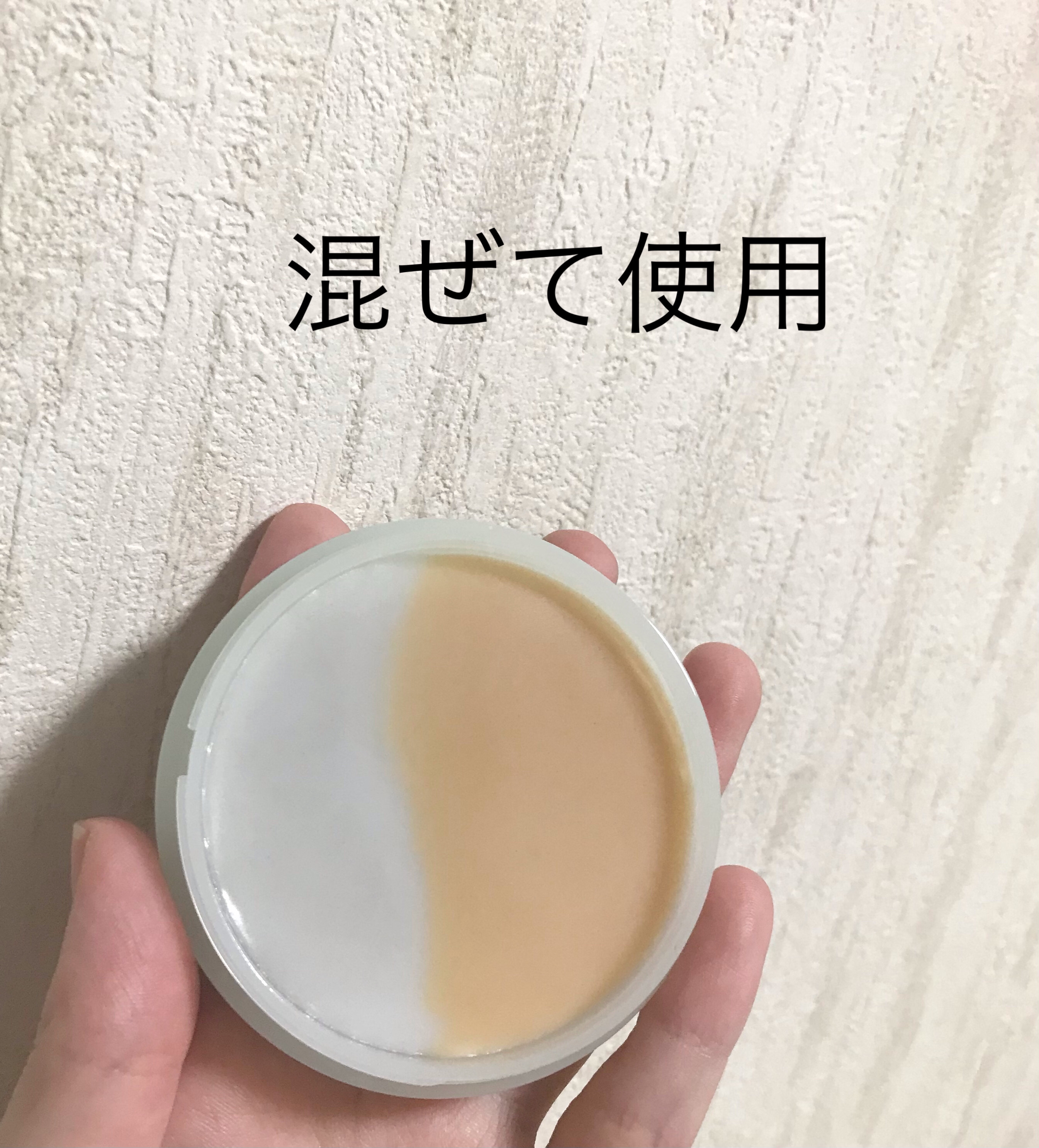 ツインバーム シャリとろ/ISEHAN Lab./クレンジングバームを使ったクチコミ（3枚目）