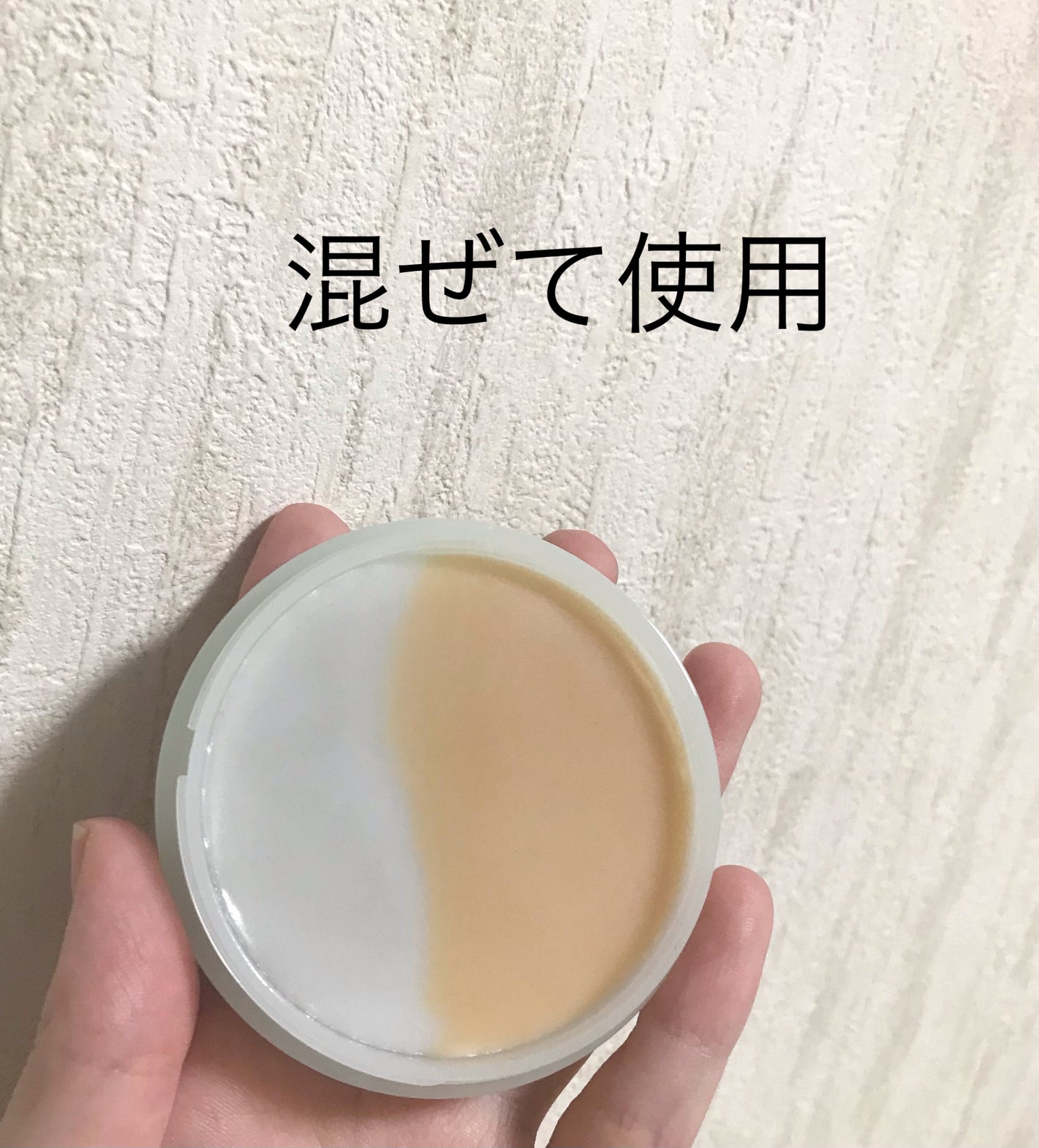 ツインバーム ザクとろ/ISEHAN Lab./クレンジングバームを使ったクチコミ(3枚目)