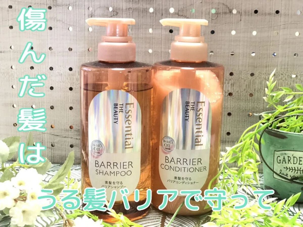 ザビューティ 髪のキメ美容素髪を守る バリアシャンプー/コンディショナー/エッセンシャル/シャンプー・コンディショナーを使ったクチコミ(1枚目)