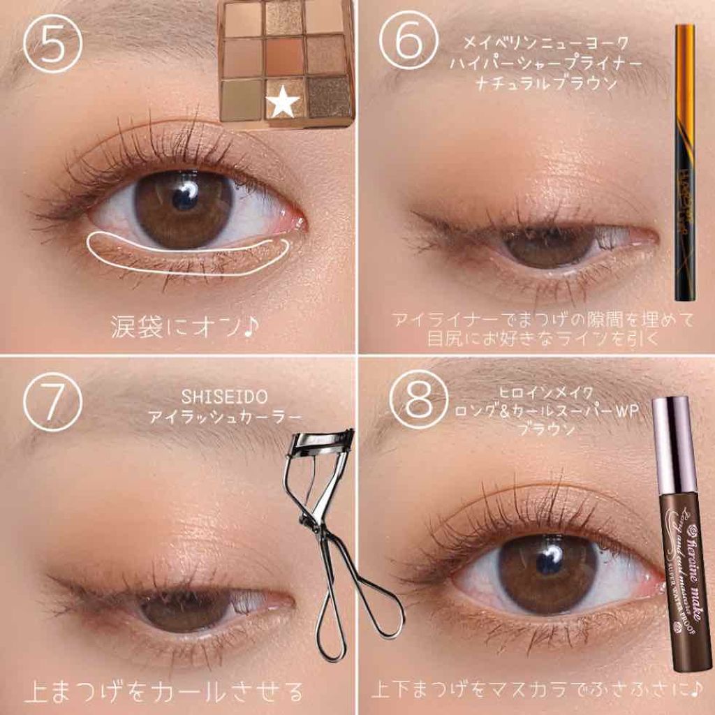 The Bella collection eyeshadow palette/CELEFIT/アイシャドウパレットを使ったクチコミ(3枚目)