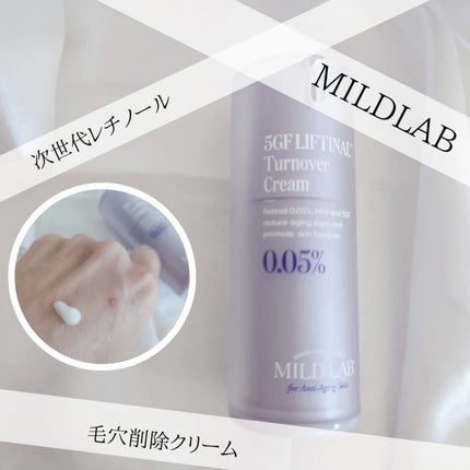 5GF リフティナル ターンオーバー 美容液/Mildlab/美容液を使ったクチコミ(3枚目)