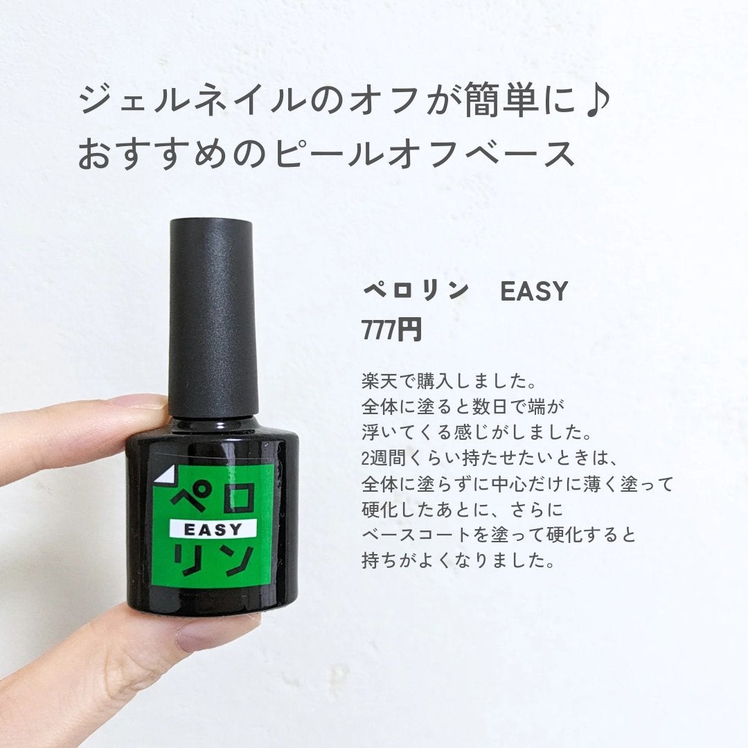 ペロリン/ネイル工房/ジェルネイルを使ったクチコミ(1枚目)