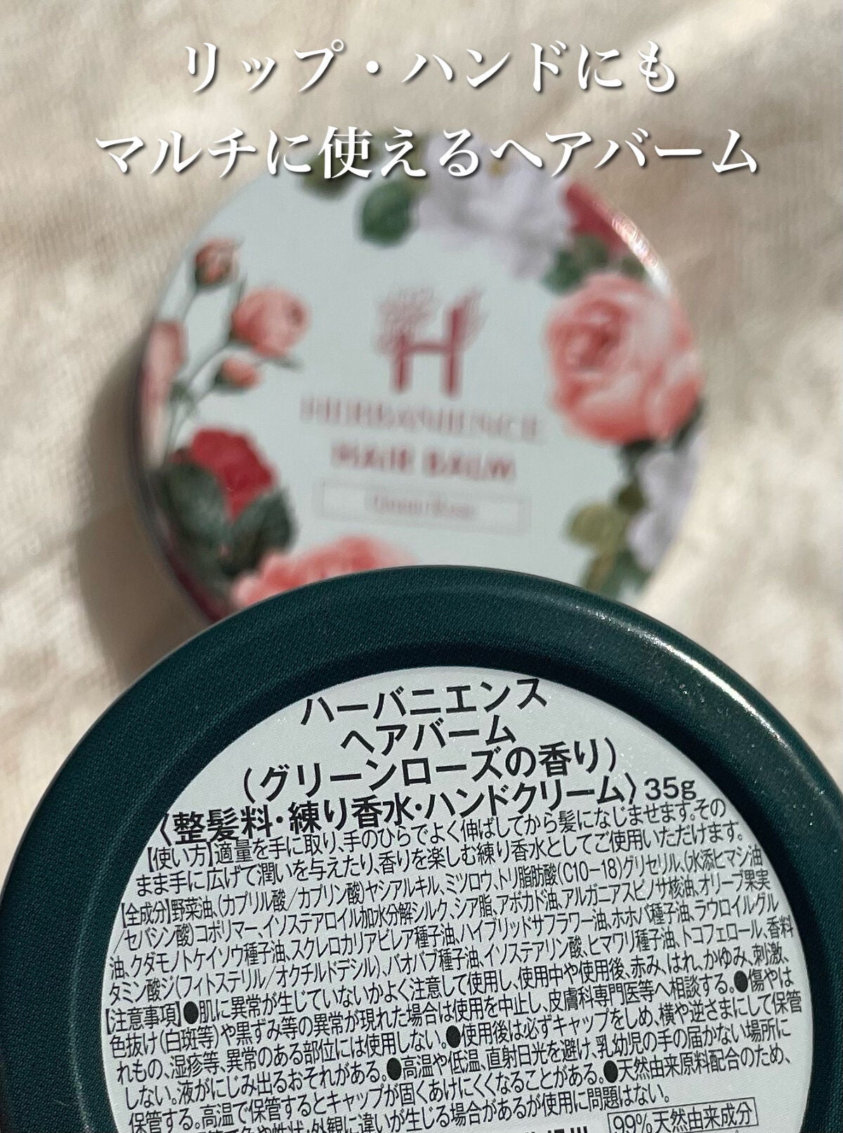 ハーバニエンス シャンプー・コンディショナー(シトラス&ラベンダー)/HERBANIENCE/市販シャンプーを使ったクチコミ(6枚目)