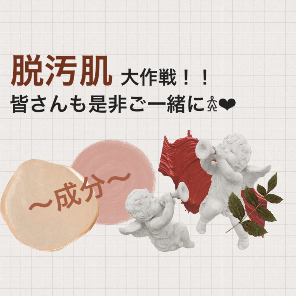 菊正宗 日本酒の化粧水 透明保湿/菊正宗/化粧水を使ったクチコミ（1枚目）