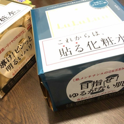 ミノン アミノモイスト モイストチャージ ミルク/ミノン/乳液を使ったクチコミ(4枚目)