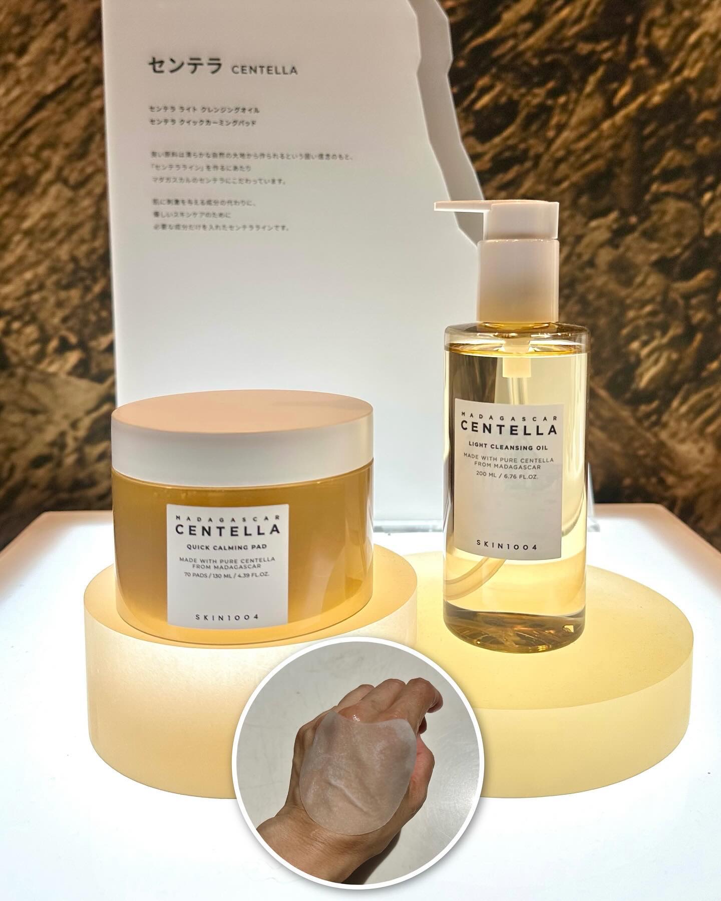 センテラ ライトクレンジングオイル/SKIN1004/オイルクレンジングを使ったクチコミ（3枚目）