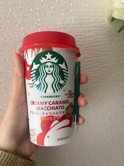 クリーミーキャラメルマキアート/スターバックス/ドリンクを使ったクチコミ(1枚目)