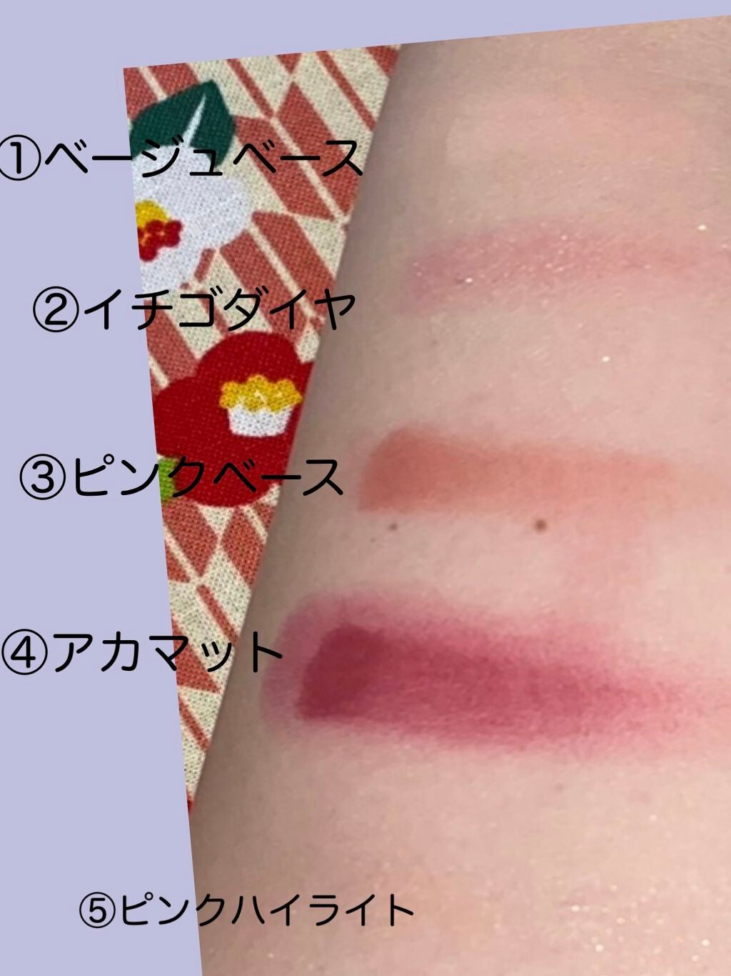 トラ十色アイシャドウパレット/COLORKEY/アイシャドウパレットを使ったクチコミ(6枚目)