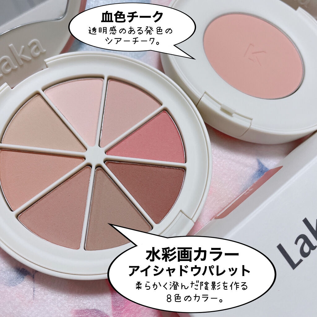 ミドルトーンアイシャドウコレクターパレット/Laka/アイシャドウパレットを使ったクチコミ（2枚目）