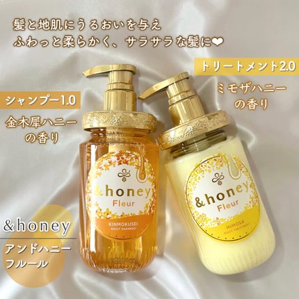 アンドハニー フルール シャンプー1.0 /アンドハニー フルール トリートメント2.0/&honey/市販シャンプーを使ったクチコミ(2枚目)