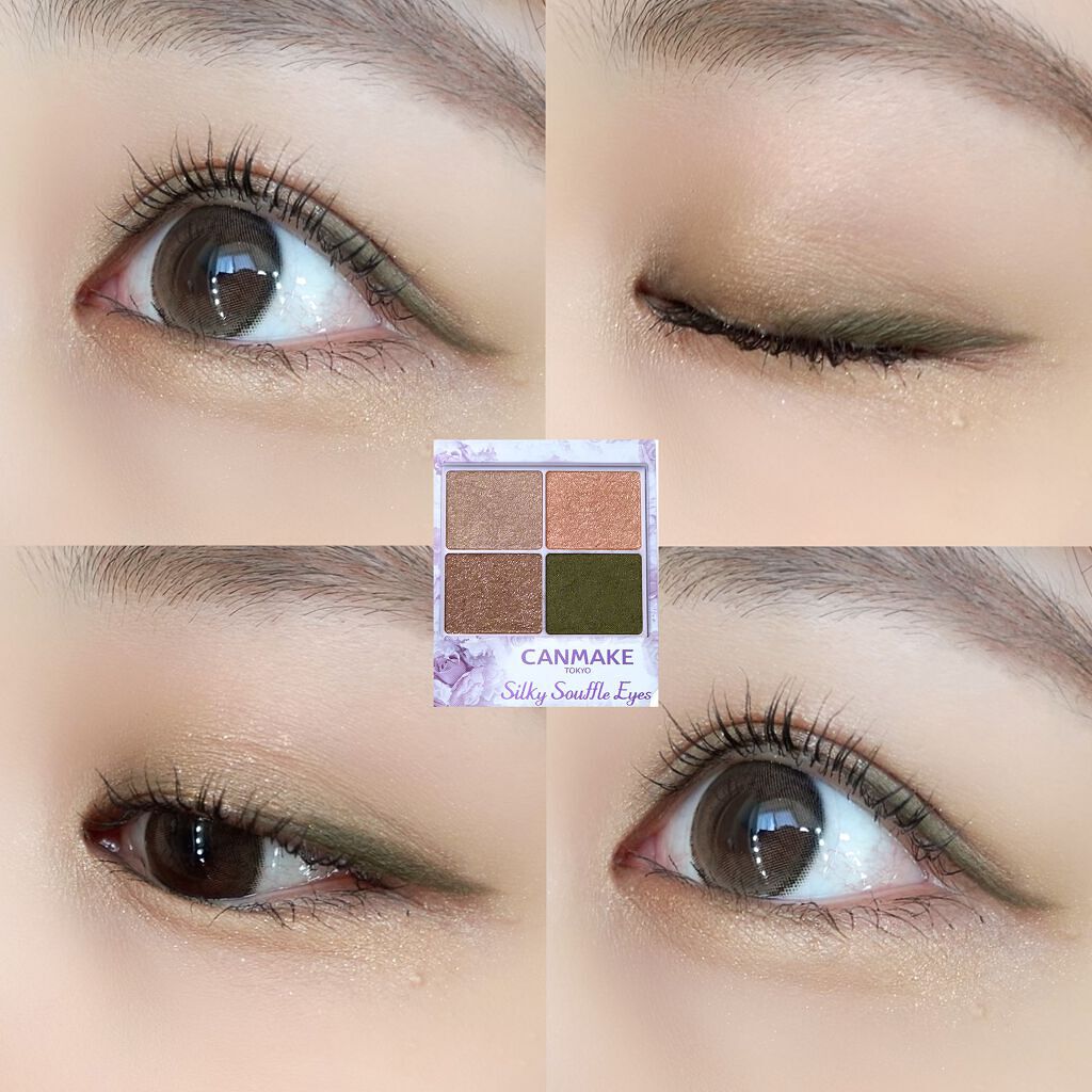 クリーミータッチライナー/キャンメイク/ジェルアイライナーを使ったクチコミ(1枚目)