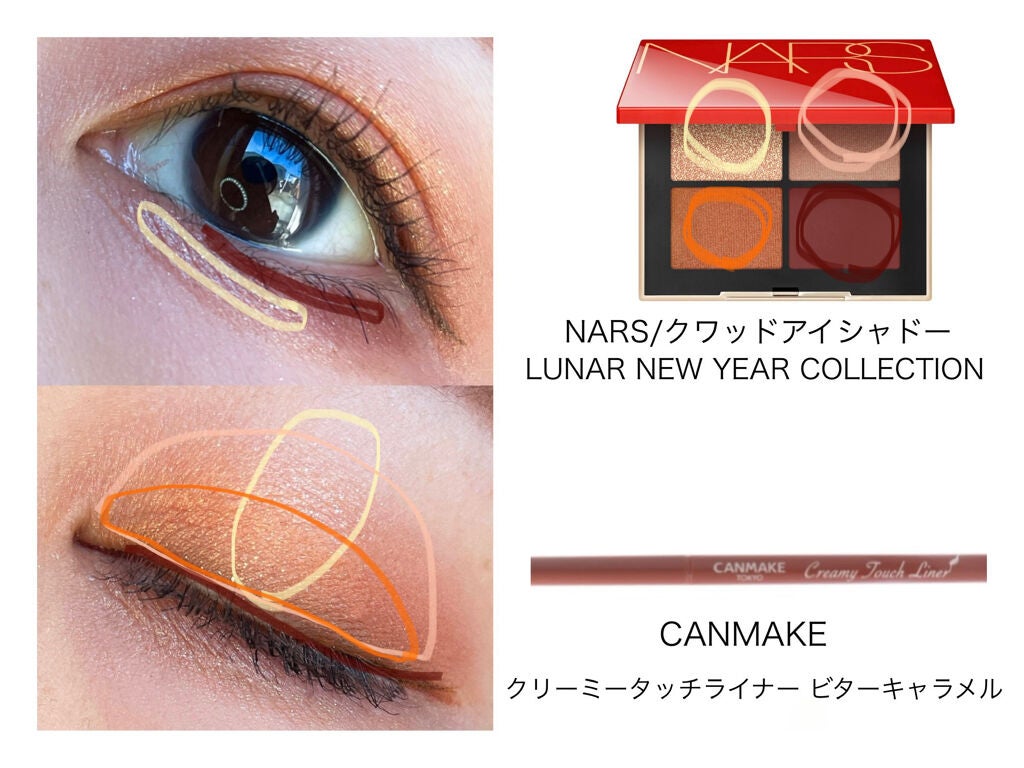ブロンズパウダー/NARS/プレストパウダーを使ったクチコミ(2枚目)