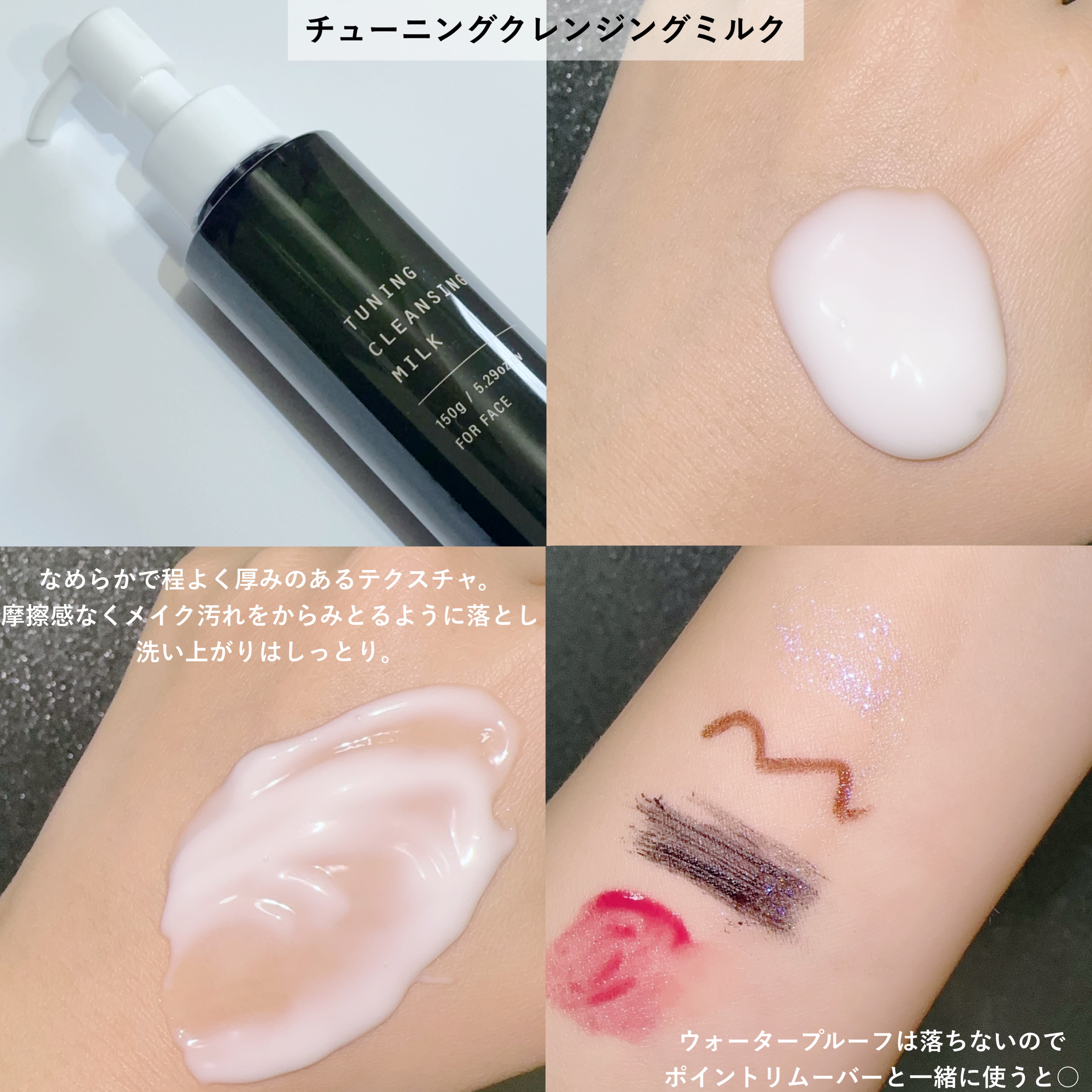 オサジ チューニング ハイドレイティング ローション/OSAJI/化粧水を使ったクチコミ（3枚目）