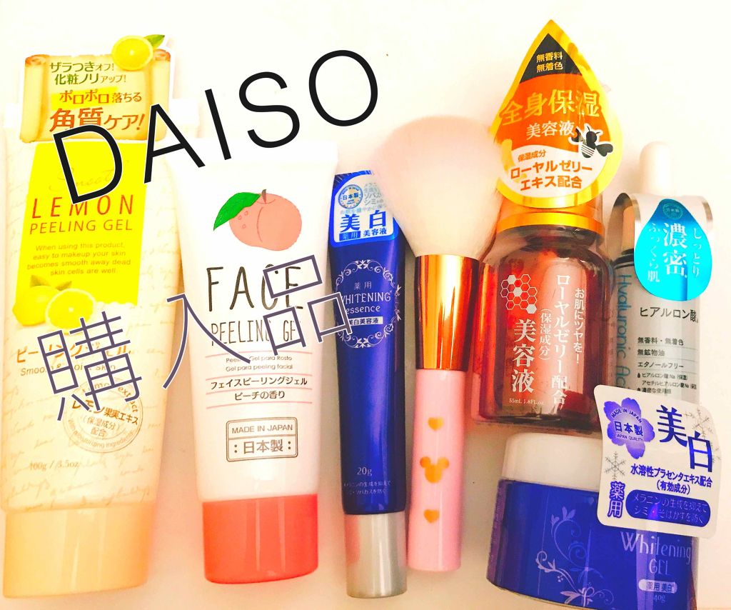 春姫 ファンデーションブラシ/DAISO/メイクブラシを使ったクチコミ（1枚目）