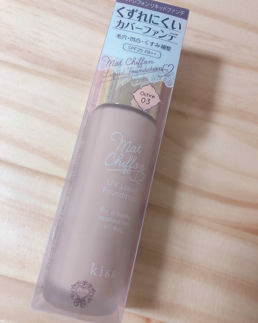 ãããã·ãã©ã³ UVãªããããã¡ã³ã/KiSS/ãªããããã¡ã³ããŒã·ã§ã³ã䜿ã£ãã¯ãã³ãïŒ1æç®ïŒ