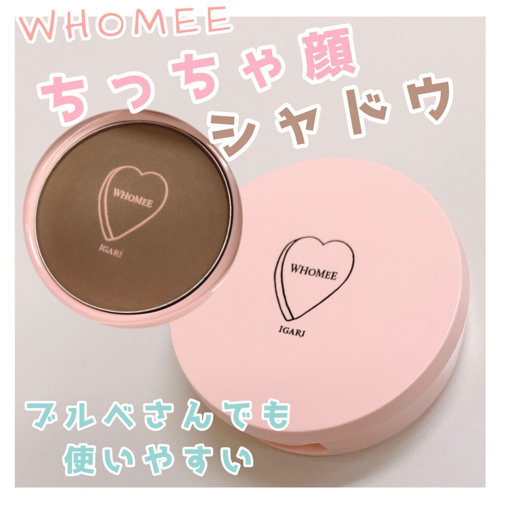 フーミー ちっちゃ顔シャドウ/WHOMEE/シェーディングを使ったクチコミ(1枚目)