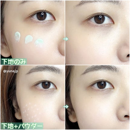 マーメイドスキンジェルUV/キャンメイク/日焼け止めジェルを使ったクチコミ(4枚目)