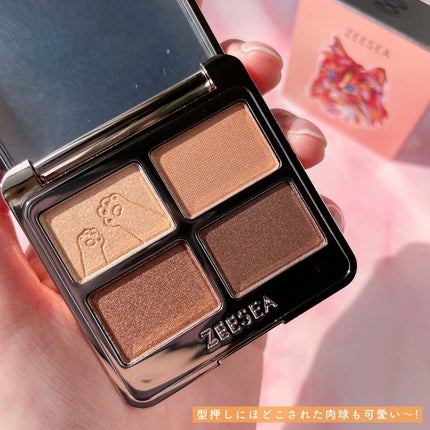 アニマルアイシャドウ(4シェード)/ZEESEA/アイシャドウパレットを使ったクチコミ(8枚目)