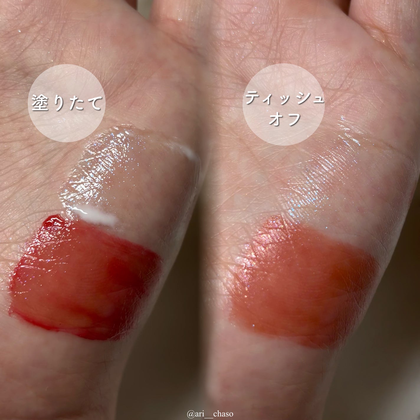 ティルナス サンリットパール ティント/tilnus/リップティントを使ったクチコミ(6枚目)